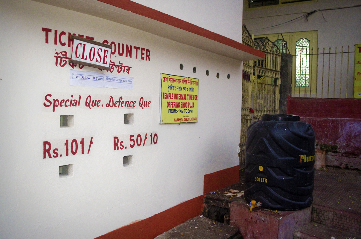 That's right, the ticket counter is the wall. Transactions are made through the holes with a man who sits on the other side of it.